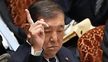 Shigeru Ishiba / KAZUHIRO NOGI / AFP