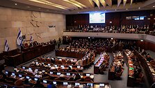 Izraelio parlamentas / MENAHEM KAHANA / AFP