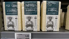 Kim Jae-Hwan / ZUMAPRESS.com
