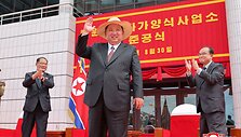 Kim Jong Unas / STR / AFP