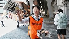 Eugene Hoshiko / AP
