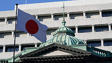 Japonijos vėliava / KAZUHIRO NOGI / AFP