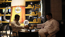 Baras Saudo Arabijoje / FAYEZ NURELDINE / AFP