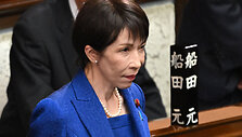 Sanae Takaichi / KAZUHIRO NOGI / AFP