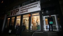 &bdquo;Privatbank&ldquo;