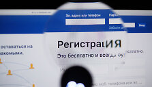 Rusi&scaron;kas &bdquo;Facebook&ldquo; registravimosi langas