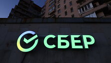 &bdquo;Sberbank&ldquo; logotipas