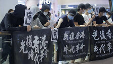 Protestas Honkonge