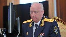 Aleksandras Bastrykinas