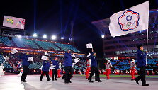 Taivano olimpiečiai Pjongčango olimpinėse žaidynėse