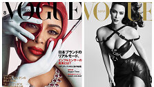 Kim Kardashian papuo&scaron;ė &bdquo;Vogue&ldquo; vir&scaron;elį 