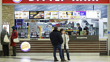 Prekybos centras Novosibirske
