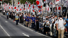 Japonija