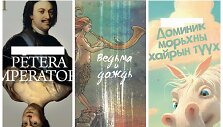 Lietuvių knygų vertimų į kitas knygas vir&scaron;eliai