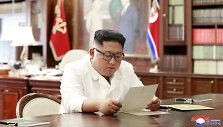 Kim Jong Unas skaito Donaldo Trumpo lai&scaron;ką