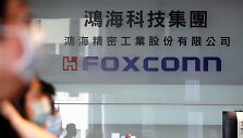 &bdquo;Foxconn&ldquo; 