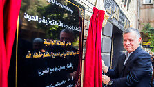 Jordanijos karalius Abdullah II