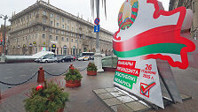 Baltarusijos prezidento rinkimai