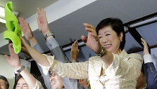 Yuriko Koike