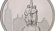 5 rublių moneta &bdquo;Vilnius&ldquo;