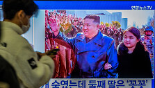 Kim Jong Unas su dukra Kim Ju Ae