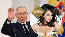 Vladimiras Putinas ir Alisa Charčeva