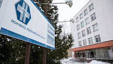 Roki&scaron;kio psichiatrijos ligoninė
