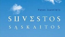 Knyga &bdquo;Suvestos sąskaitos&ldquo;