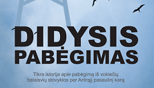 Knyga &bdquo;Didysis pabėgimas&ldquo;