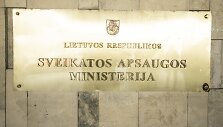 Sveikatos apsaugos ministerija