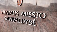 Vilniaus miesto savivaldybė