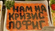 Salotos su užra&scaron;u: &bdquo;Mums nusispjauti į krizę&ldquo;.