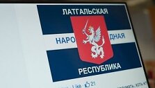 Latgalių liaudies respublika