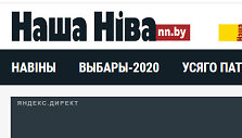 Naujienų portalas &bdquo;Na&scaron;a Niva&ldquo;
