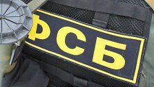 Rusijos Federalinių tyrimų biuto FSB darbuotojas