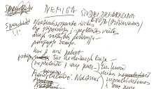 M.Martinaičio eilėra&scaron;čio rankra&scaron;tis