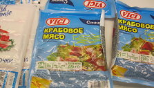 Lietuvi&scaron;ki maisto produktai &ndash; Sočio olimpinėse žaidynėse