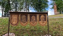 Gediminaičių bareljefai