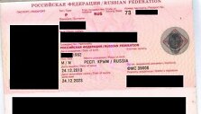 Rusijos piliečio pasas