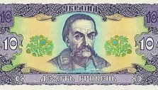 10 Ukrainos grivinų banknotas su Ivano Mazepos atvaizdu