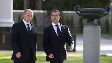 V.Putinas ir D.Medvedevas prezidentinėje rezidencijoje