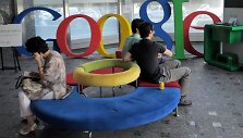 &bdquo;Google&ldquo; biuro laukiamasis.