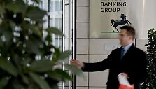 Gelbėdama bankų sektorių Didžiosios Britanijos vyriausybė didina savo įtaką.