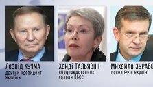 Tri&scaron;alė kontaktinė grupė paruo&scaron;ė pasiūlymų paketą