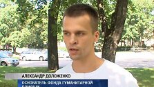Aleksandras Dolženka yra organizacijos &bdquo;Karas ir taika&ldquo; atstovas.