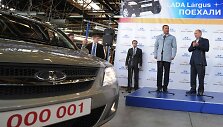 Naujos &bdquo;AVTOVAZ&ldquo; gamybos linijos Toljatyje pristatymas