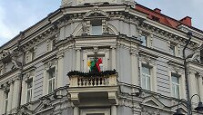 Teisingumo ministerija
