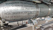 Užra&scaron;as ant rusi&scaron;kos bombos