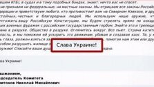 Programi&scaron;ių palikta žinutė