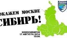 Sibiro gyventojai nori autonomijos